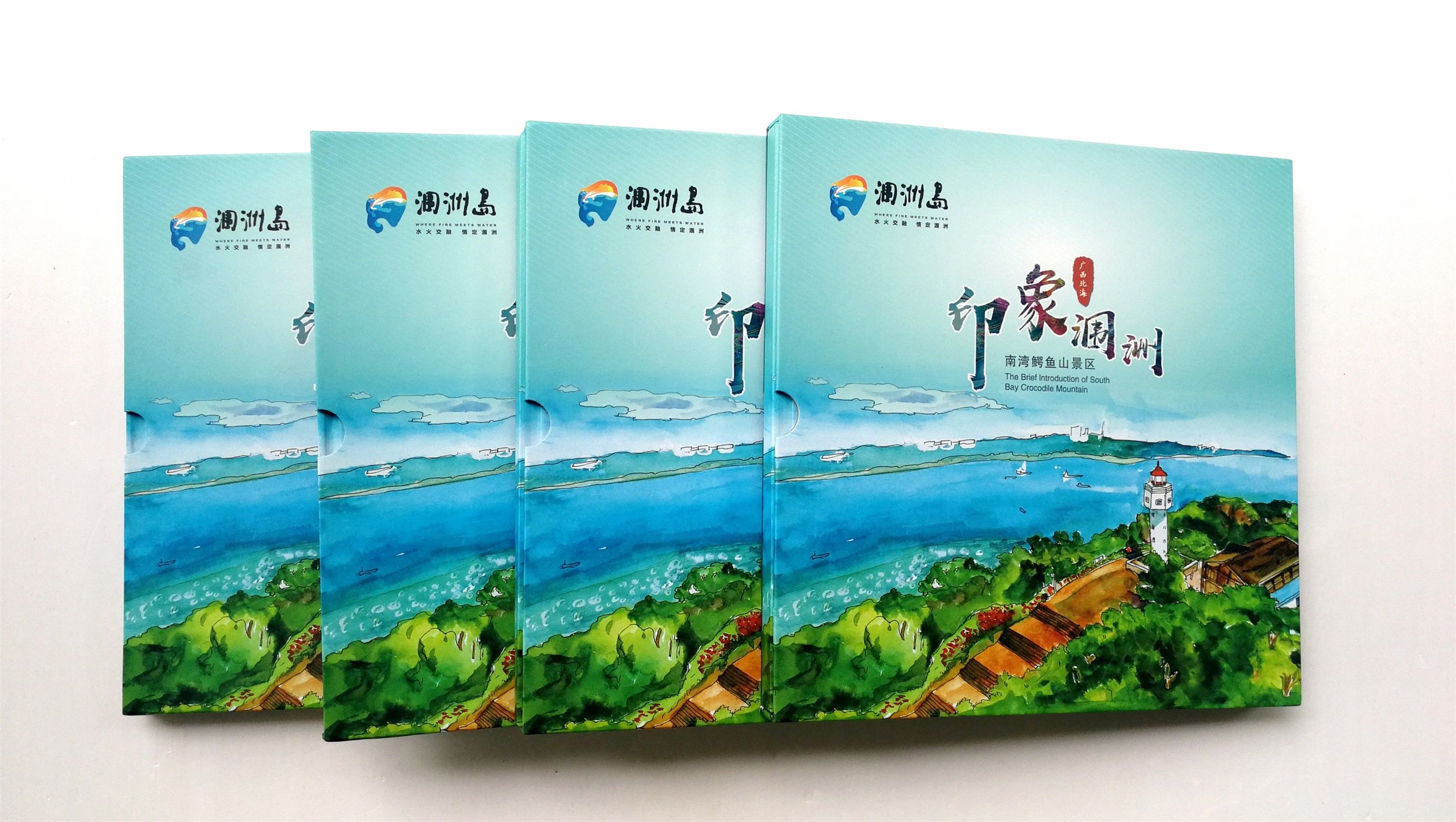 印象涠洲 (5).jpg