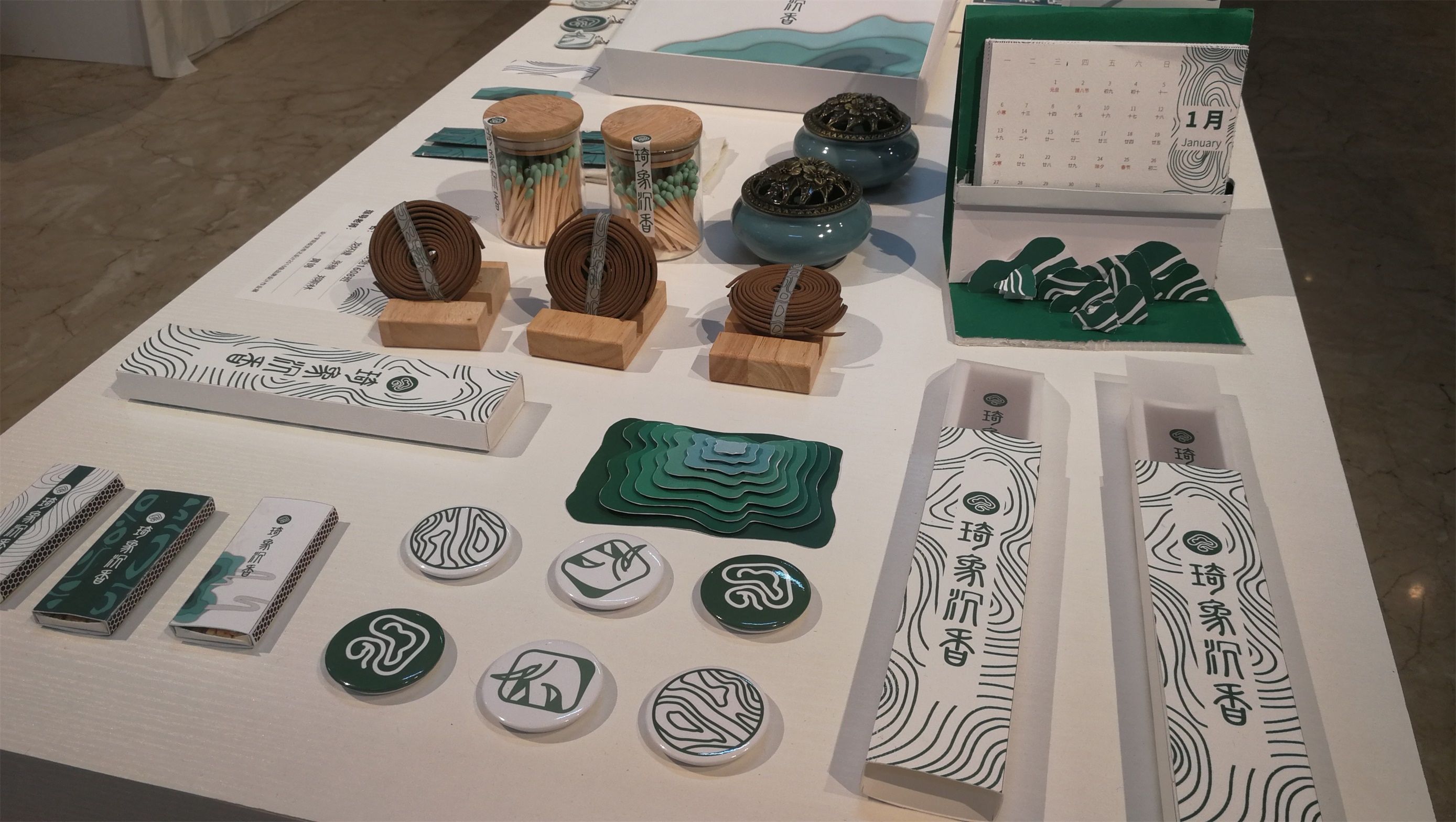 视觉1608&#160;龙怀婕&#160;&#160;&#160;张楠&#160