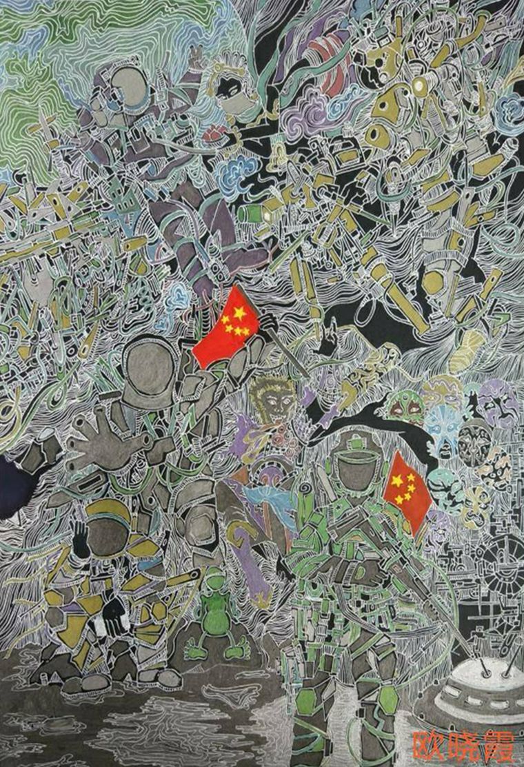 视本1709 欧晓霞  指导老师：李鹏.jpg